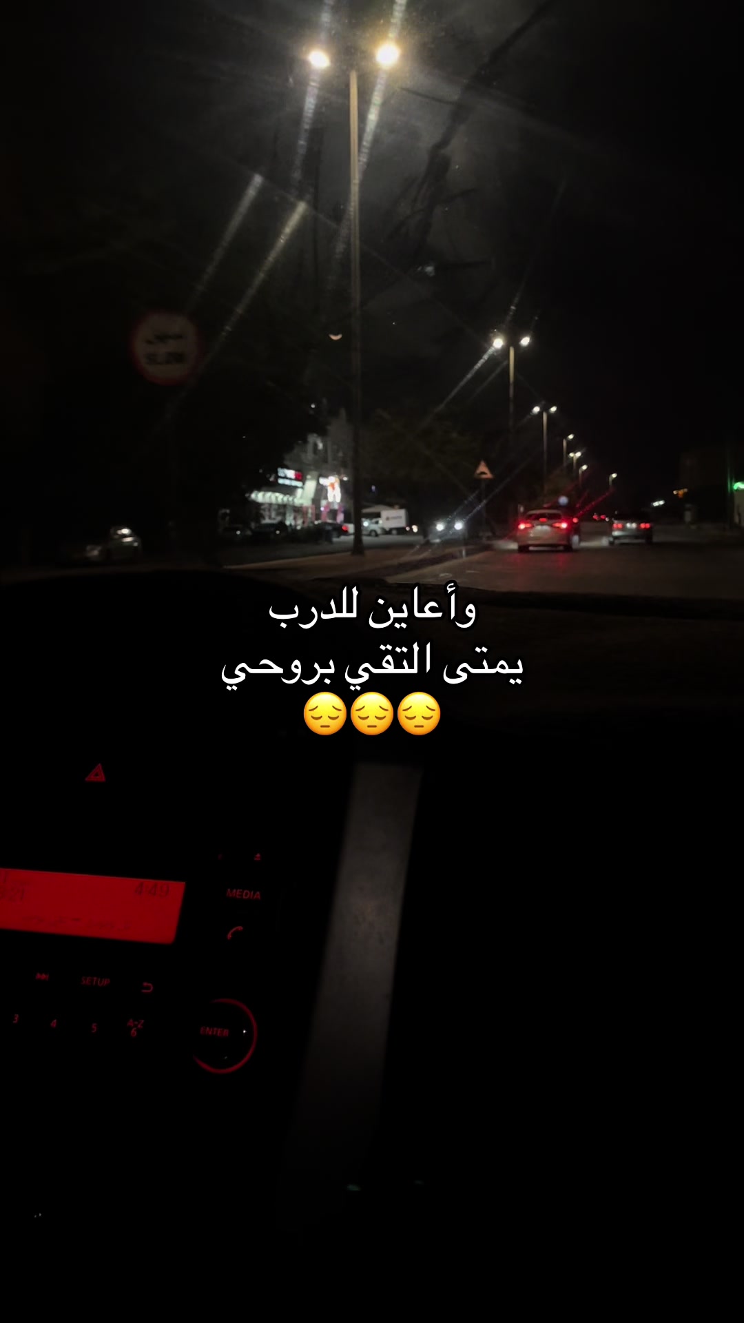 @•*زهراء ال سعيد*•