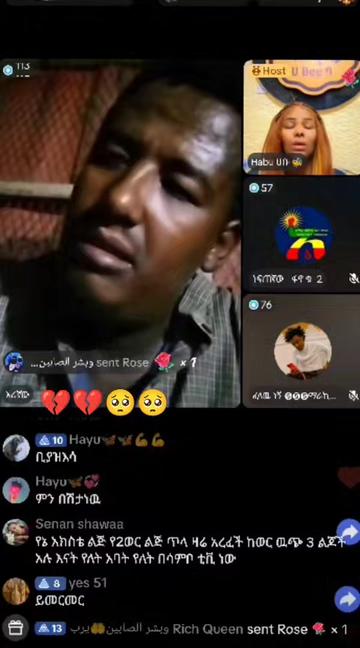 @waan ofii ๐๐