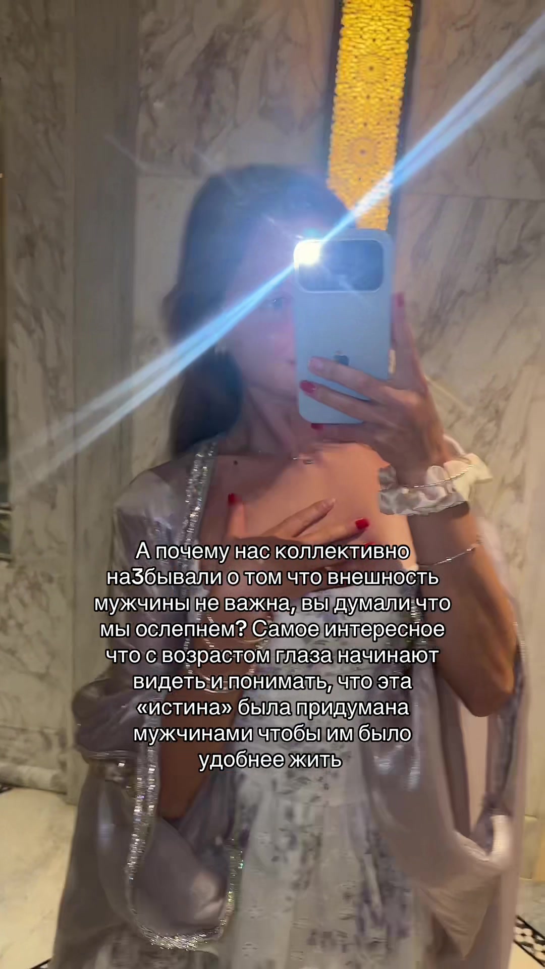 @Маша Чудо (тгк)