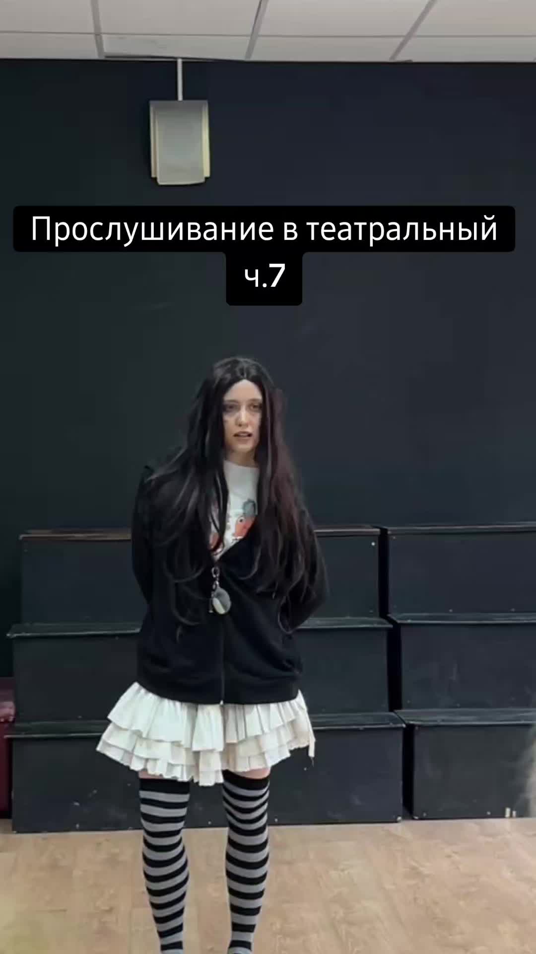 @Театр Триптих
