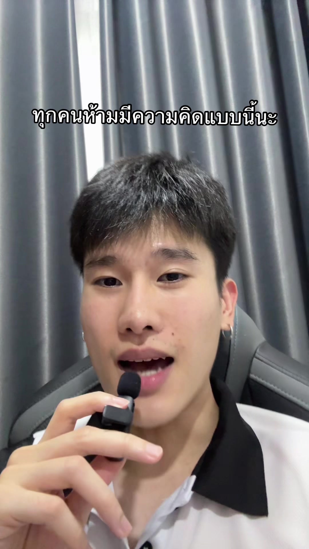 @ยีนอิอิ