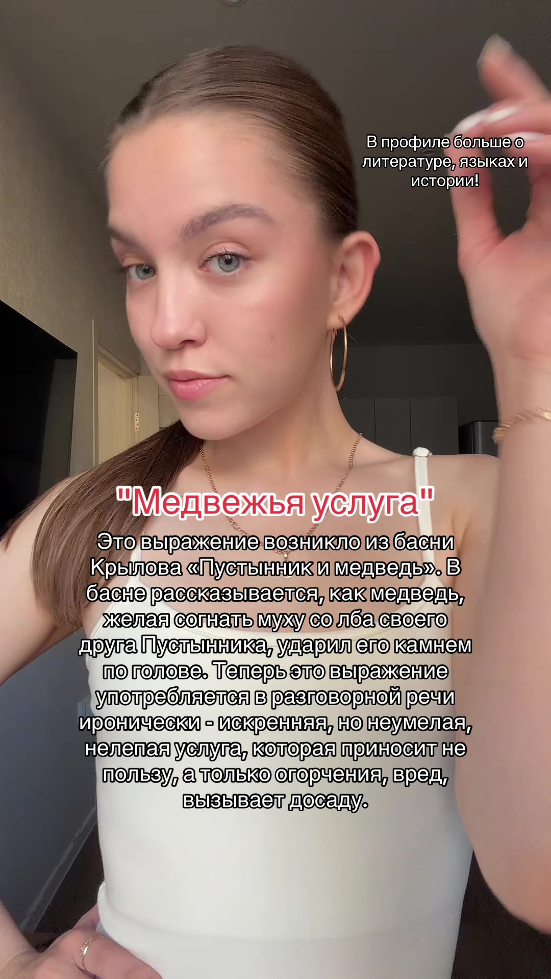 @Daria Visotskaya