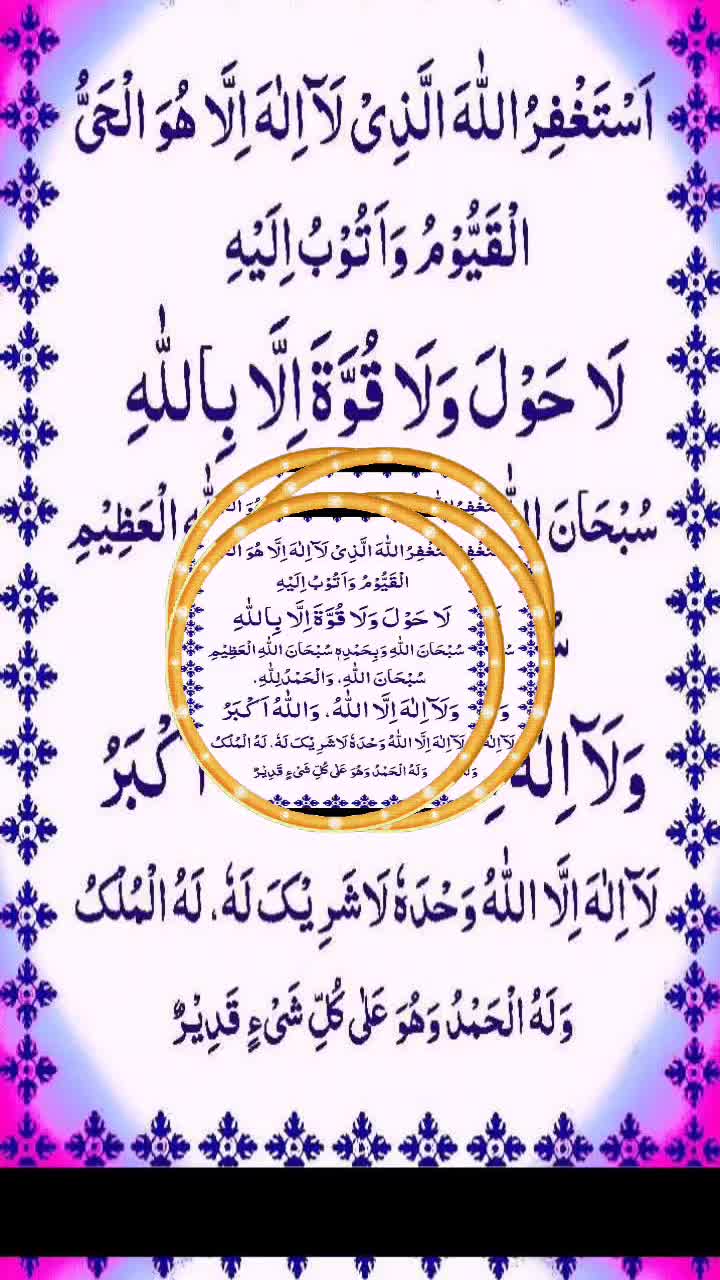 @❤️ H🌷M🟢HOLY🌺QURAN 🌹💌