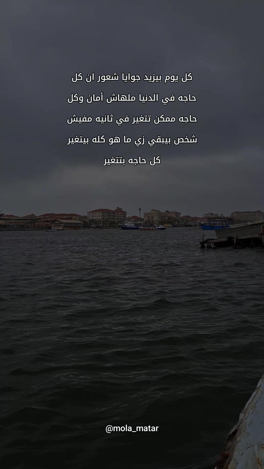 @MolaMatar