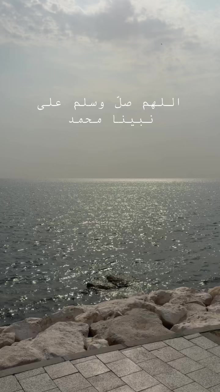 @Alkhobar sisters
