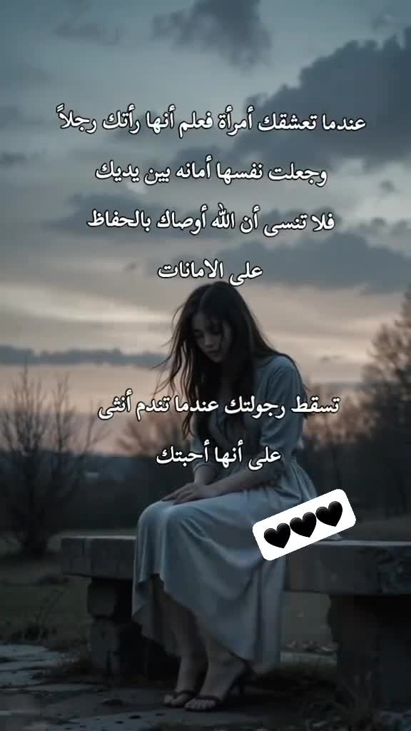 @👑꧁★ماهر★꧂👑