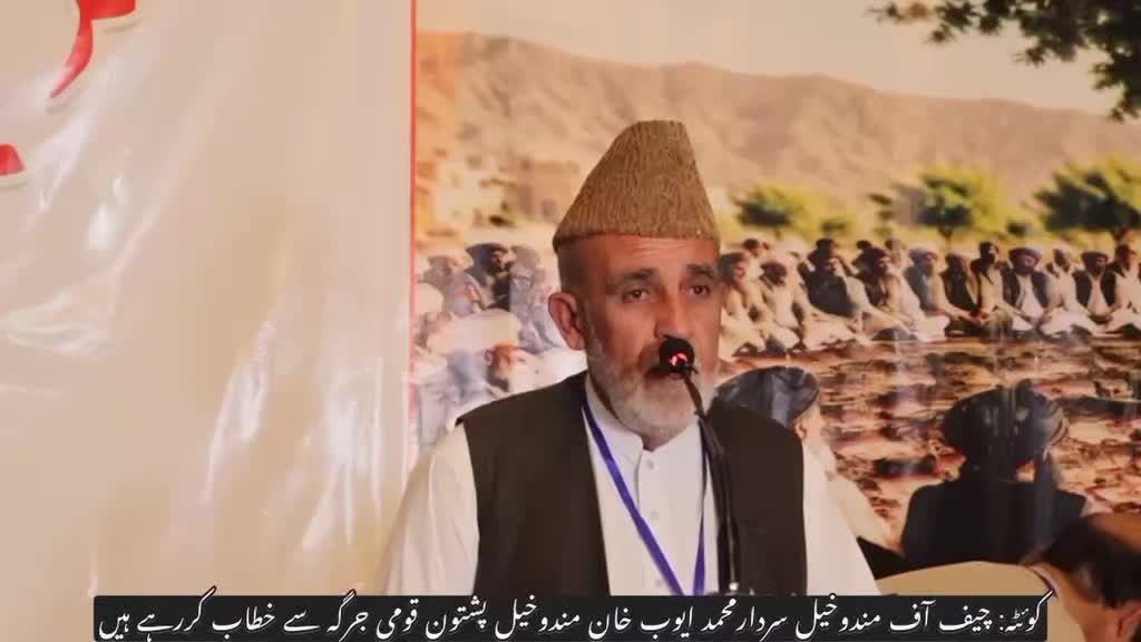 @🇦🇹Zia Ullah Mandokhail🇦🇫