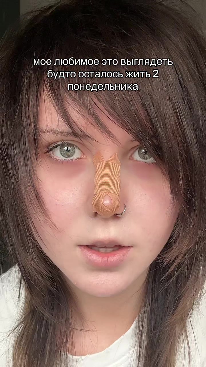 @вамилу