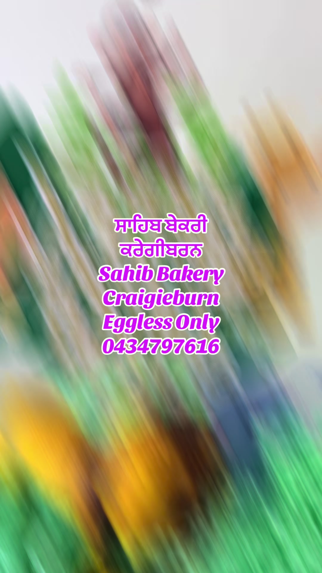 @sahibbakery