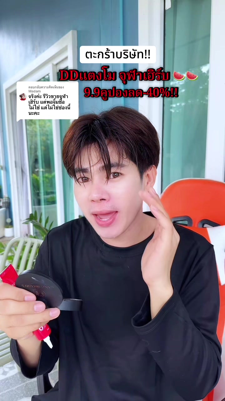 @ตาต้น กับลูกๆทั้ง20ตัว🐈