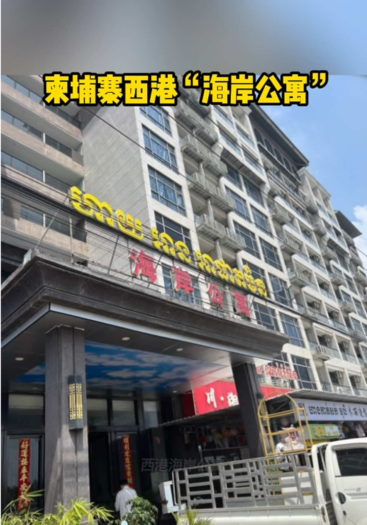 @天天国际反诈【东南亚新闻】