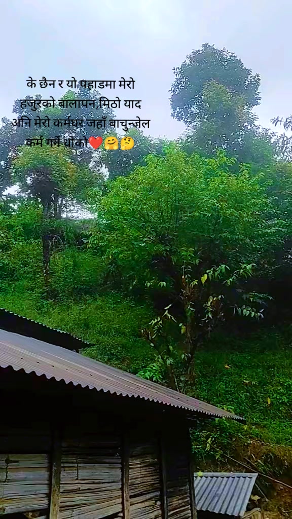 @@Sapana Thapa