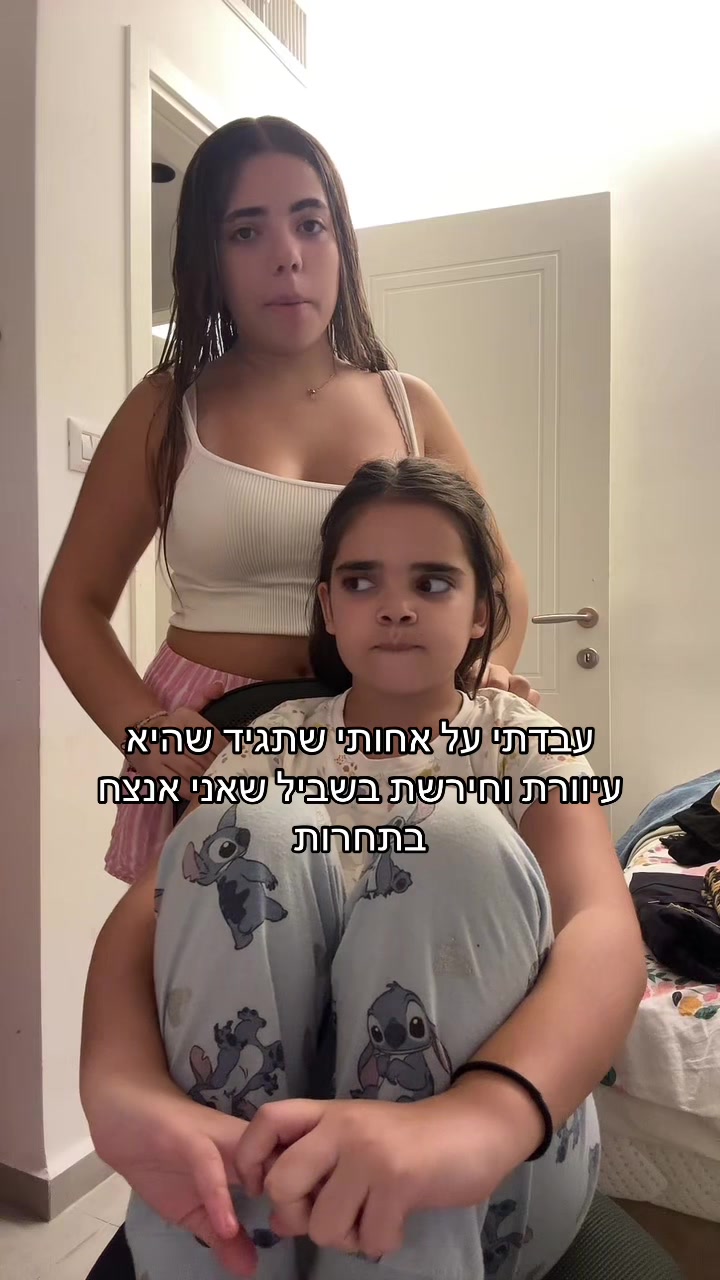 @shoval.spammmm