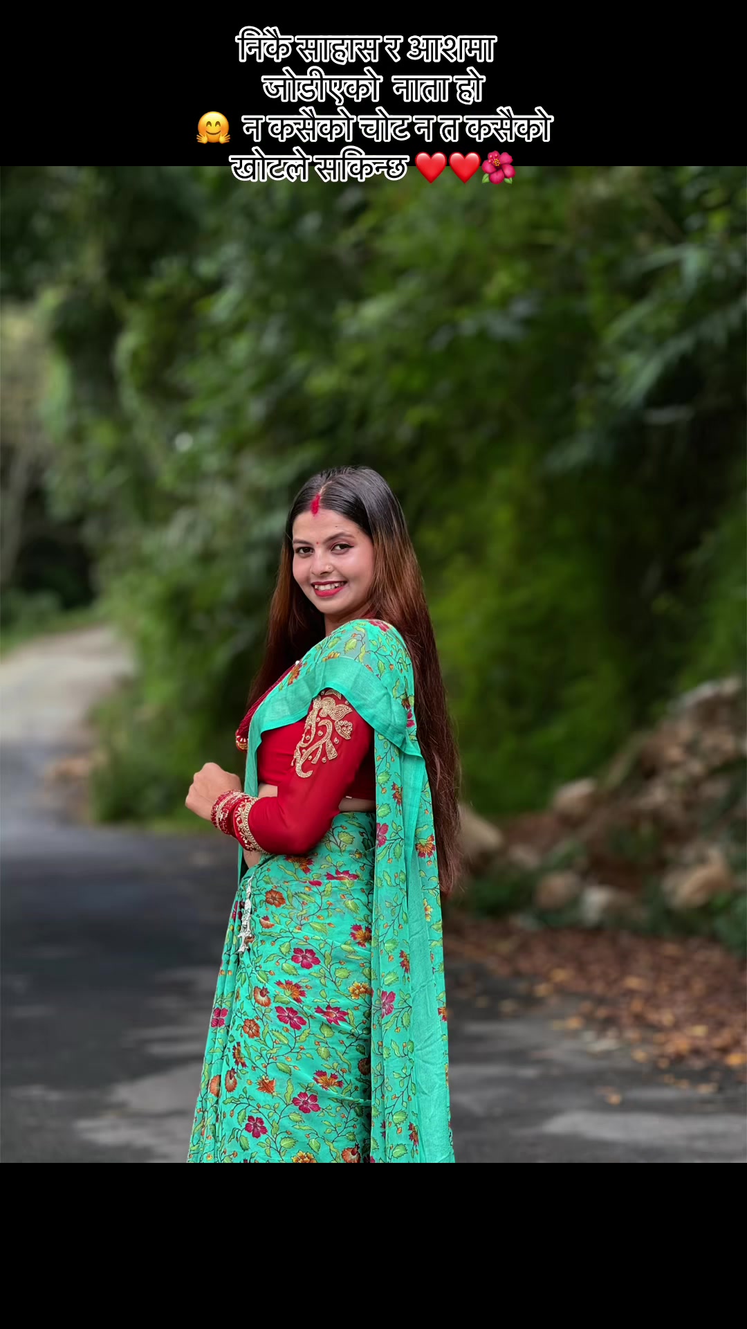 @Samikshya Aryal