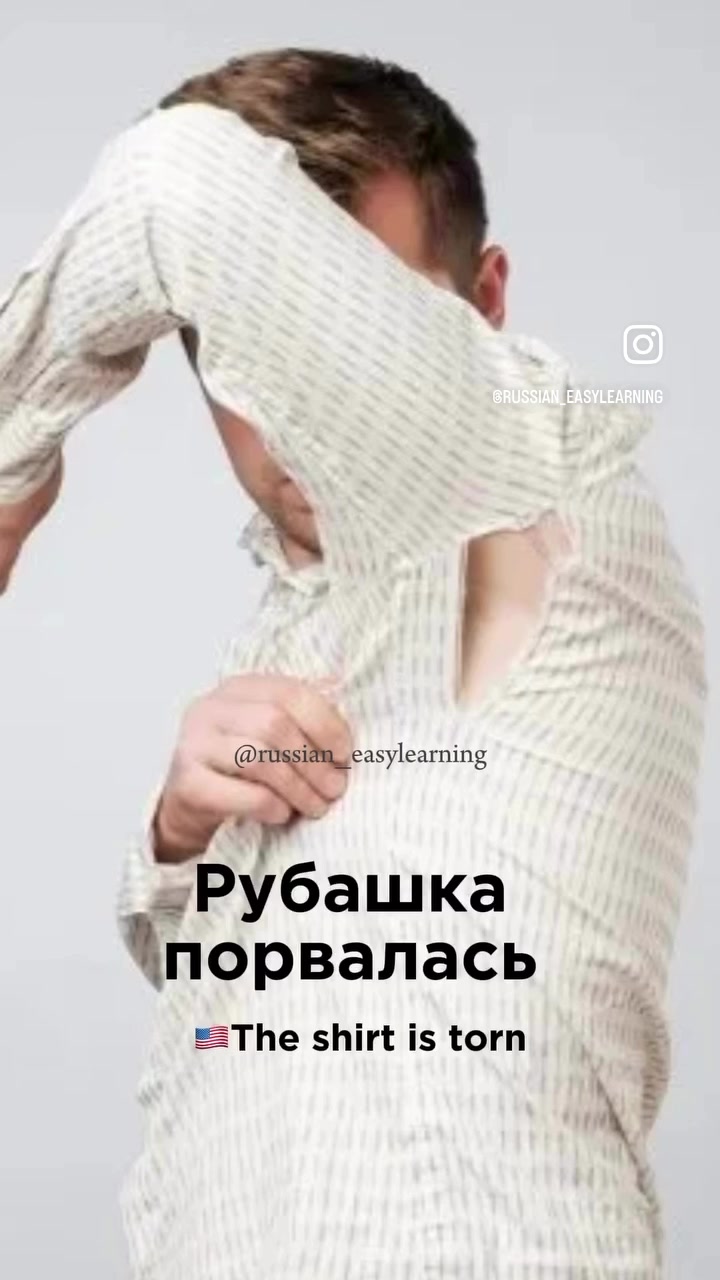 @Russian_easylearning