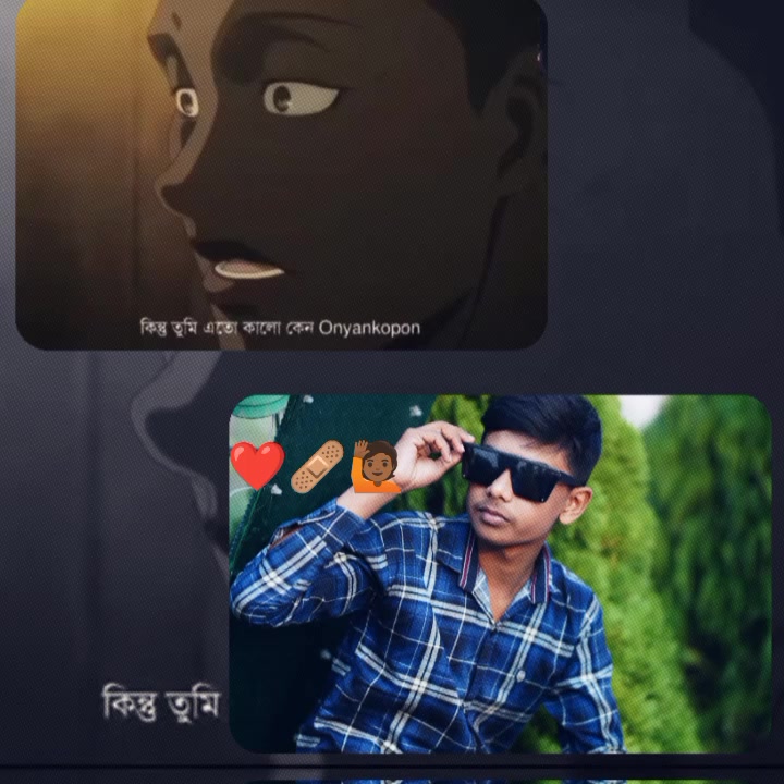 @অজানা মন