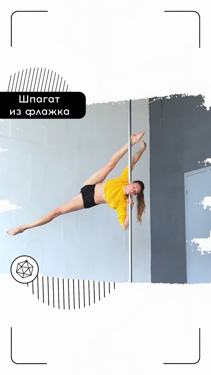 @mypolespace