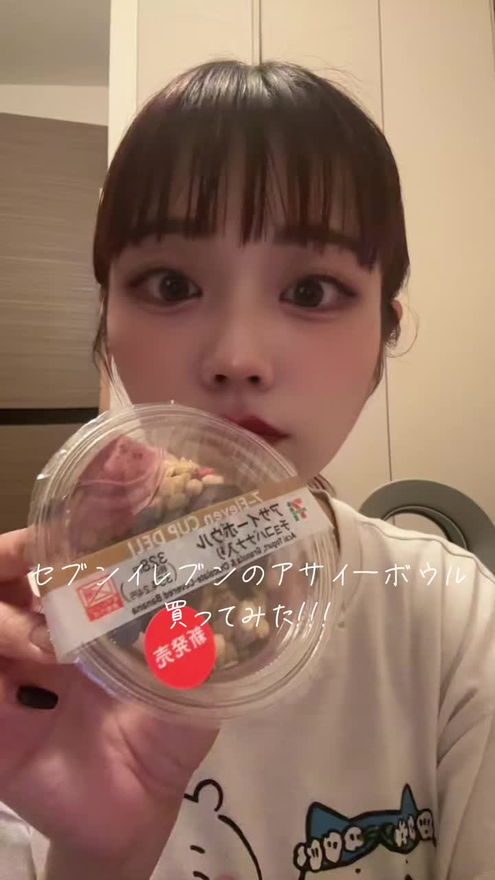 @あだ名