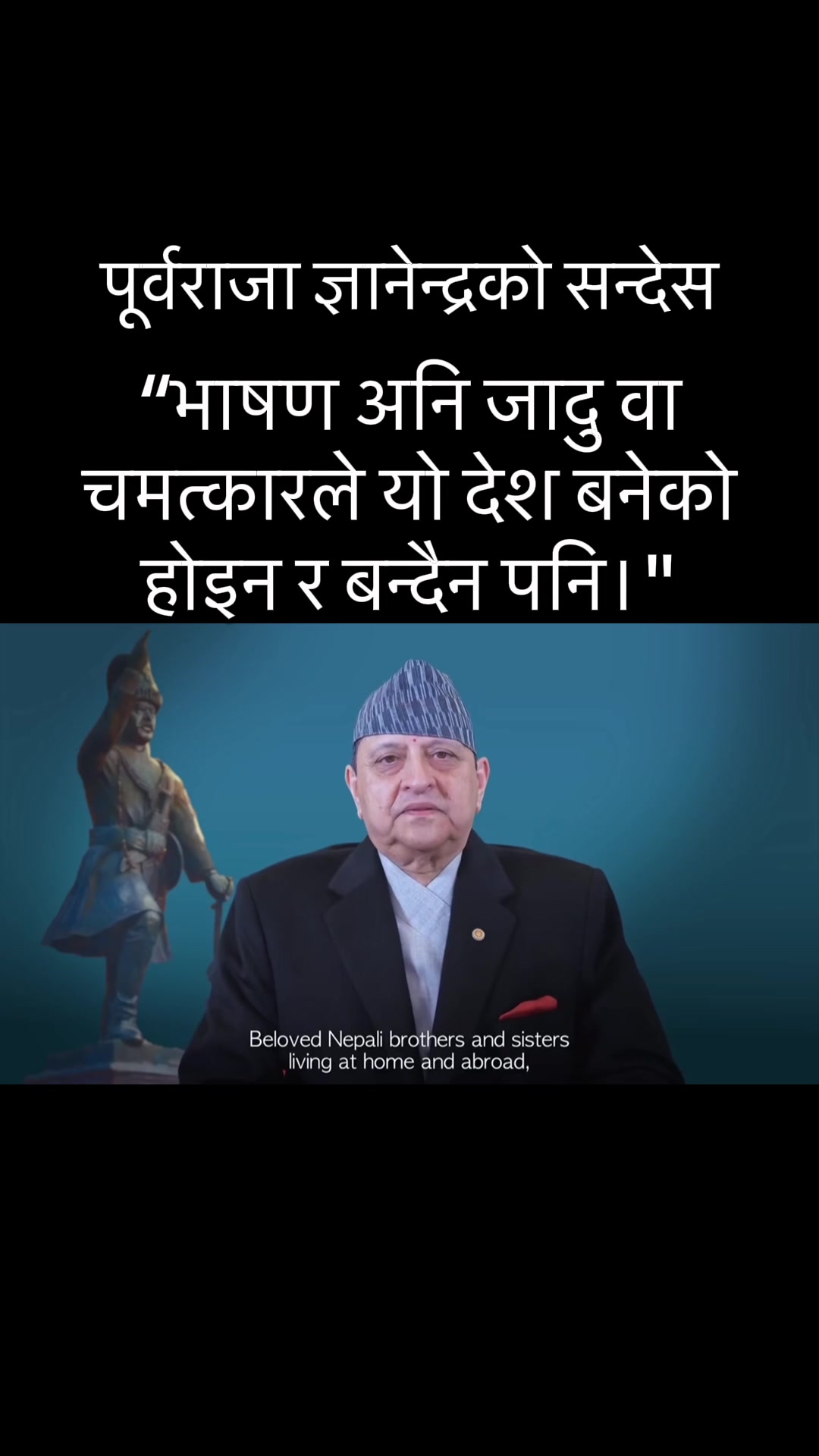 @बोल्ने बादलहरू
