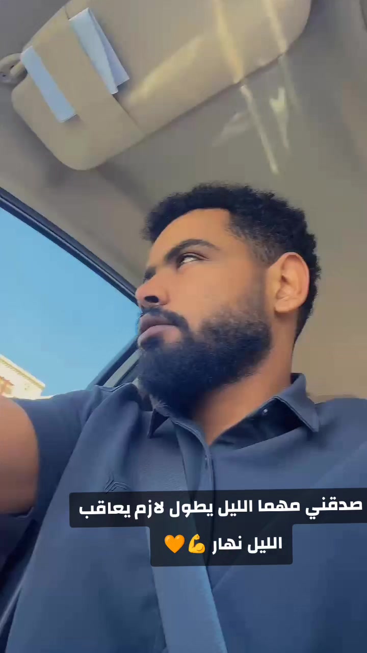 @أنس النور || 🇸🇩🧡Anas Alnoor