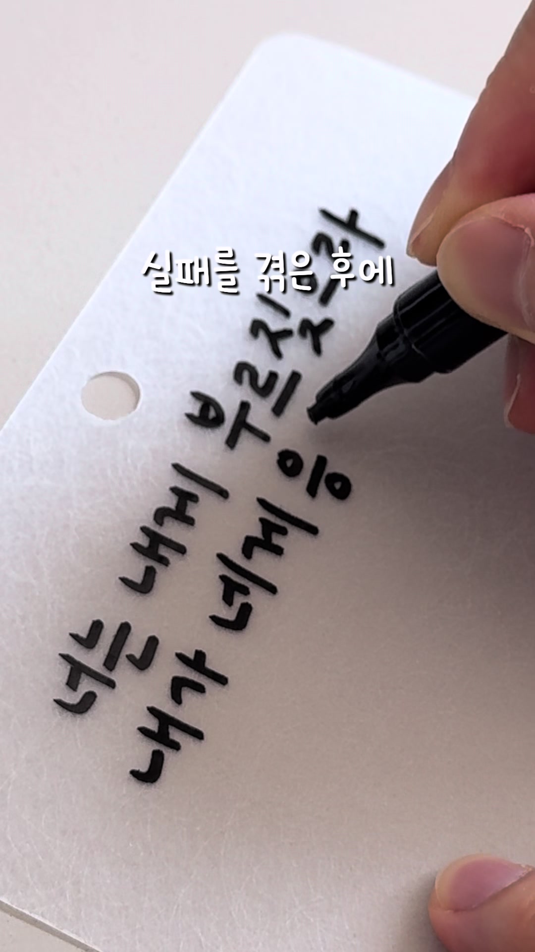 @이느낌 작가ㅣ이느낌 꽃과캘리