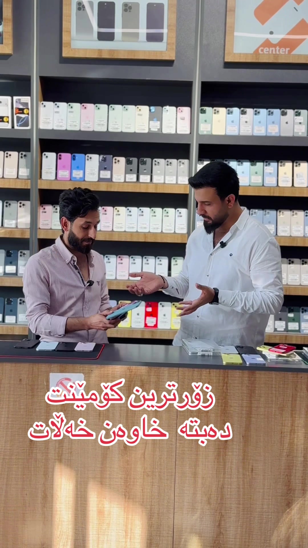 @S Center