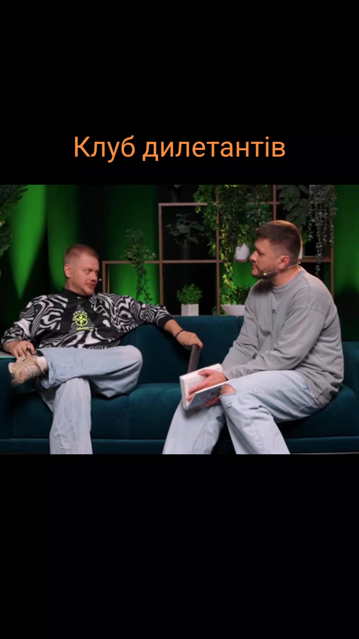 @Ариша