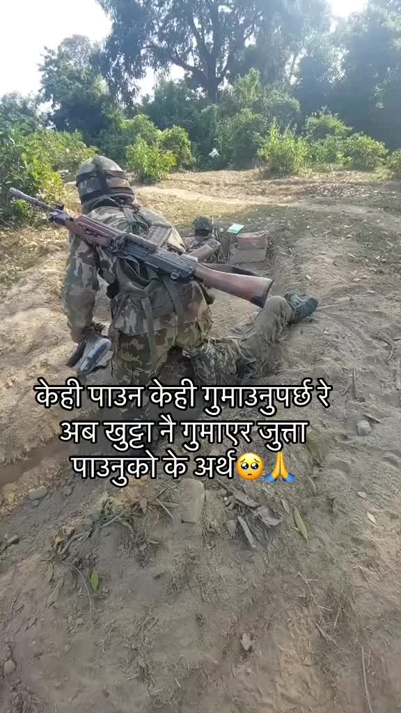 @मनछुनेलाईनहरू🥺