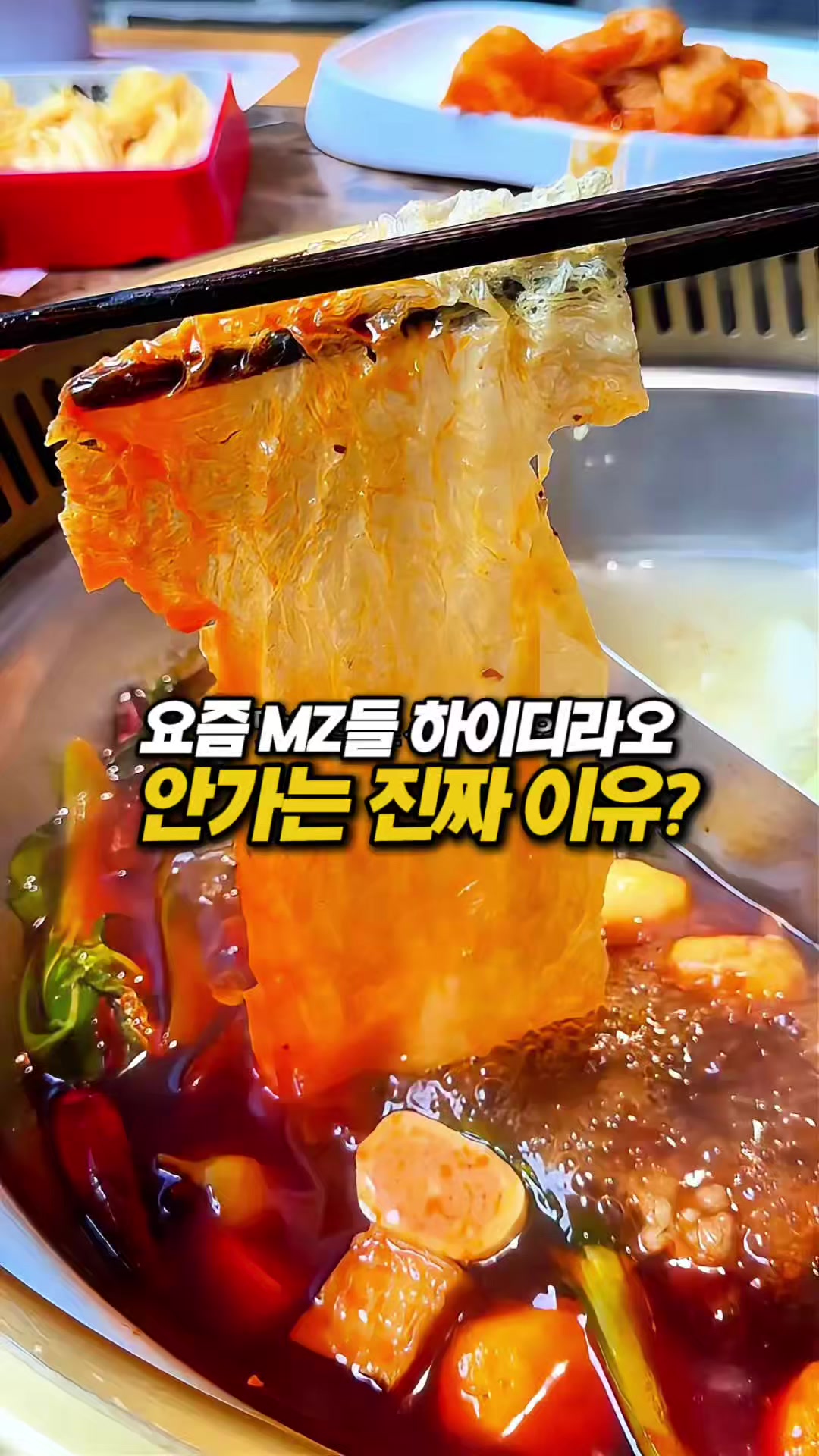 @몰빵