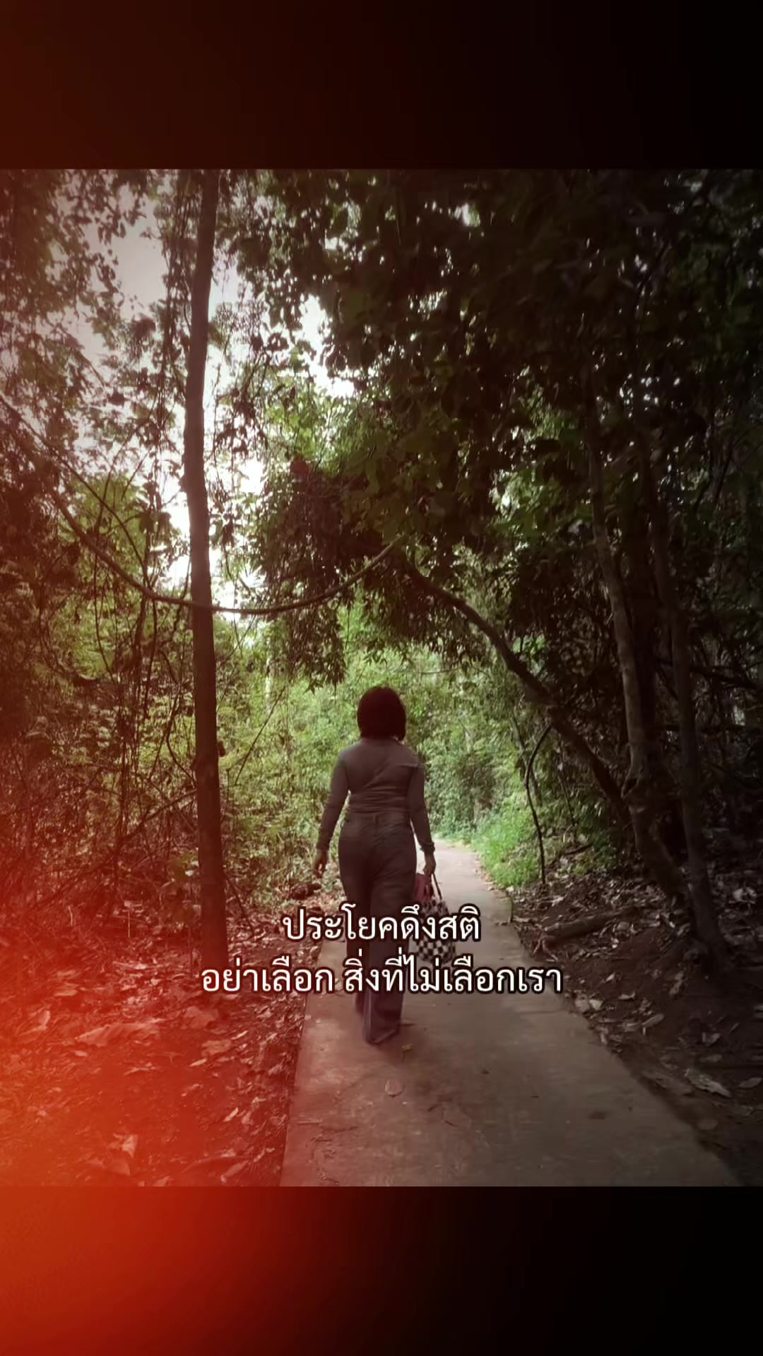 @จิราพร👤