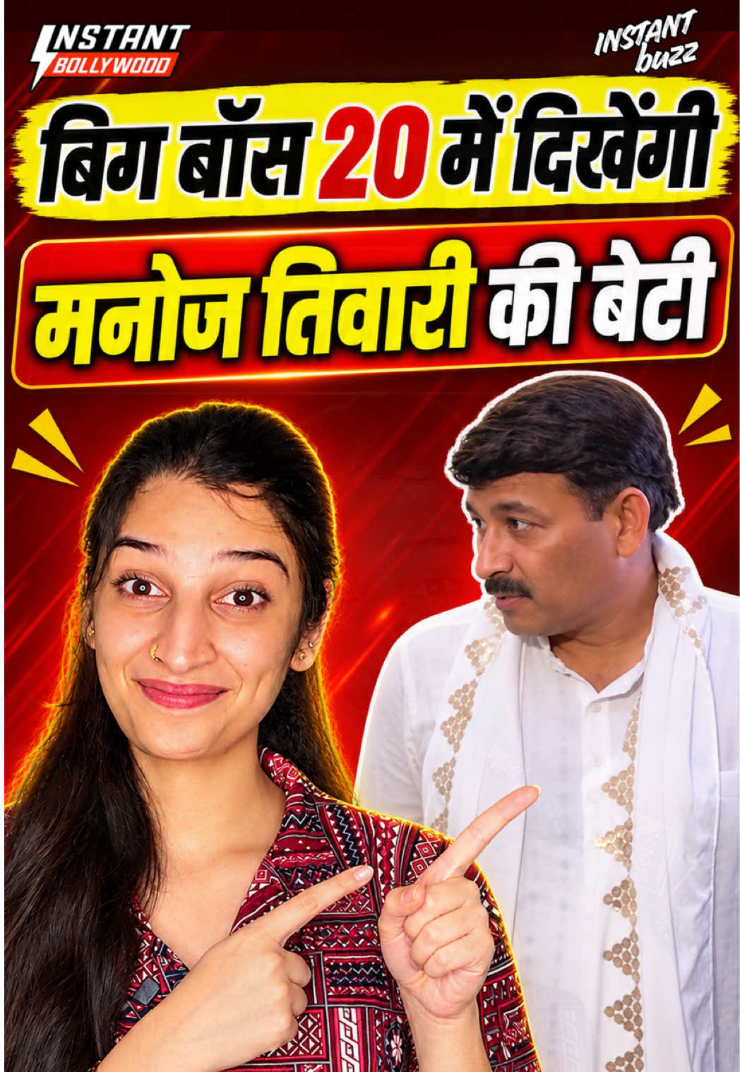 @Instant Bollywood