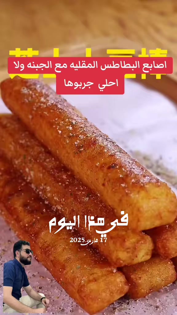 @The Master Chef 🇰🇼 🇪🇬