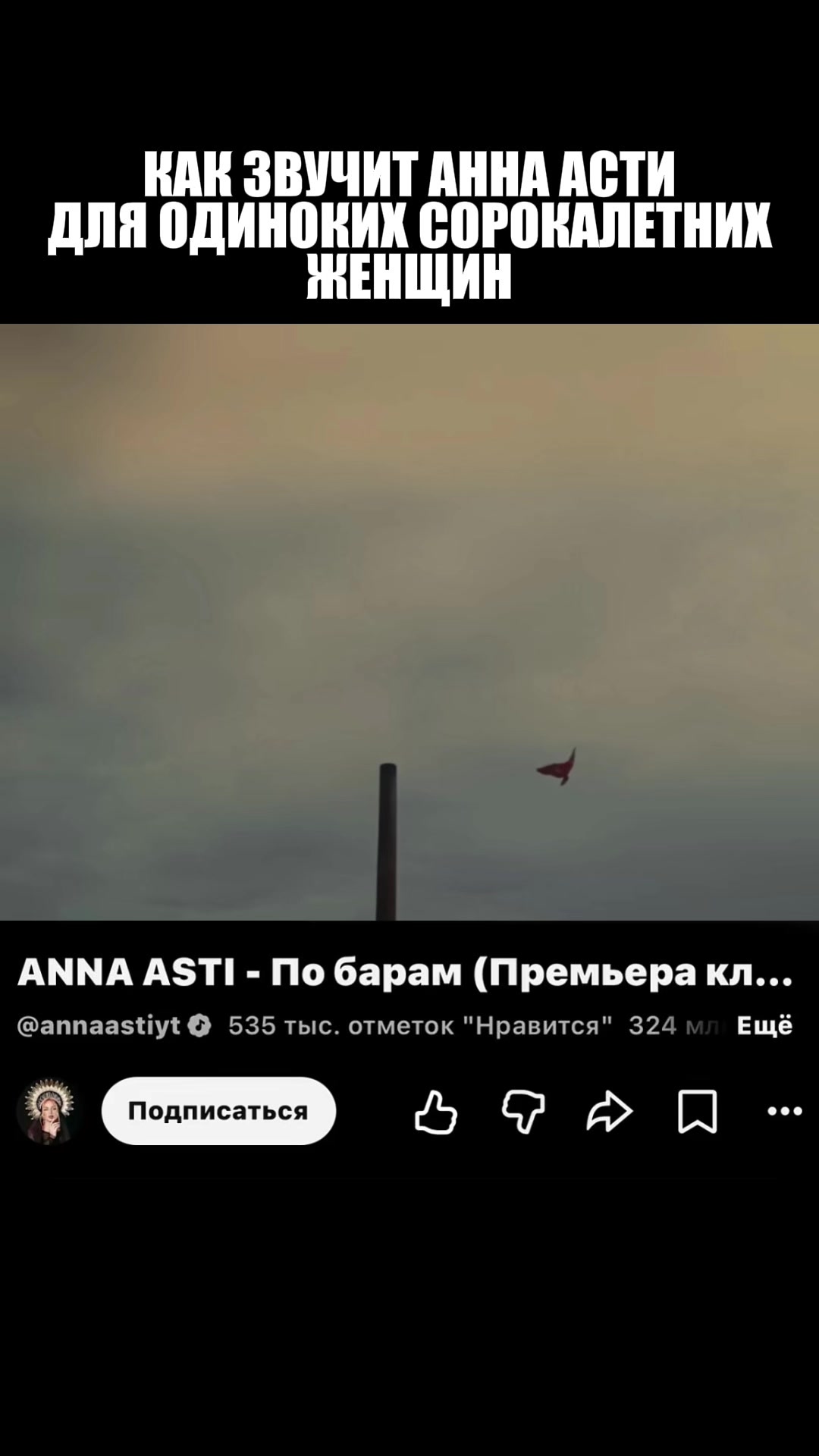 @бадживс