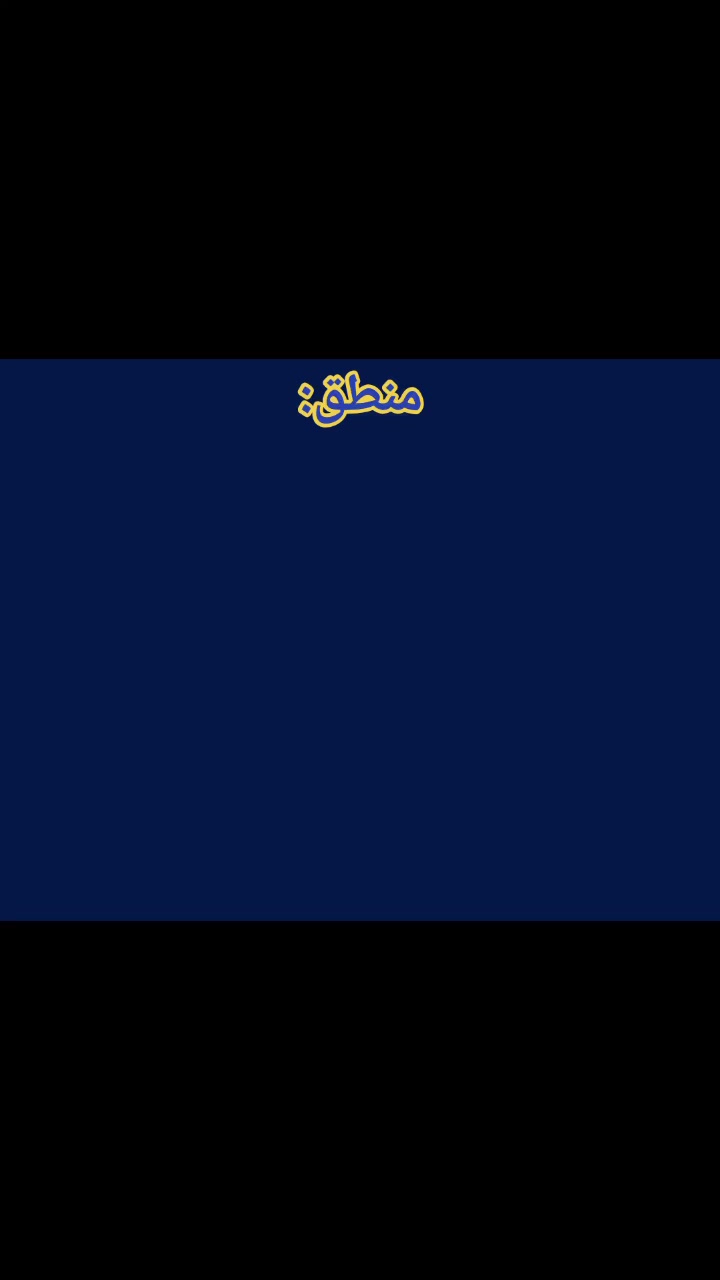 @𝗩𝗧𝗫 | 𝗗𝗲𝗴𝗵𝗯𝗮𝗹𝗶