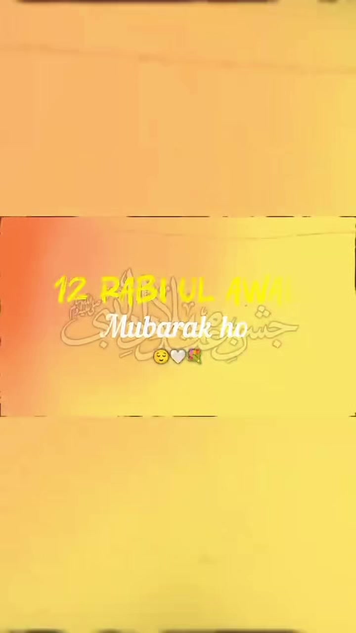 @Bajwa 423 آلہ