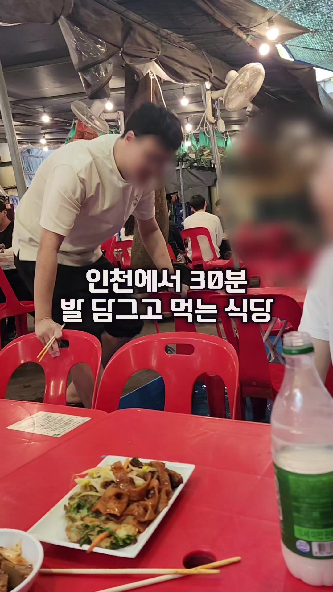 @먹장군 - 인천맛집 경기맛집 서울맛집
