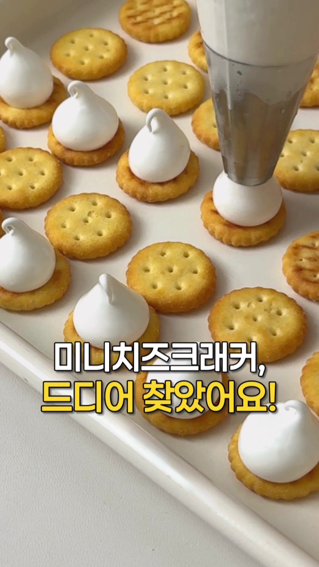 @hyedada_baking
