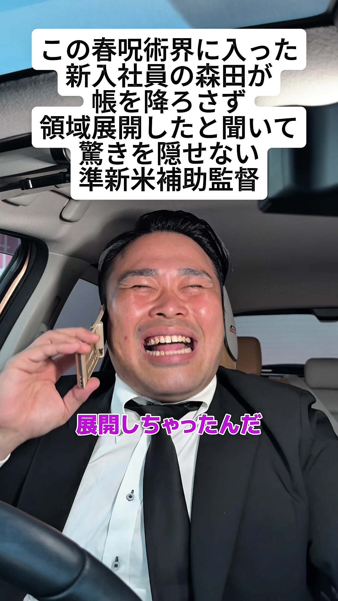 @ぐんそう