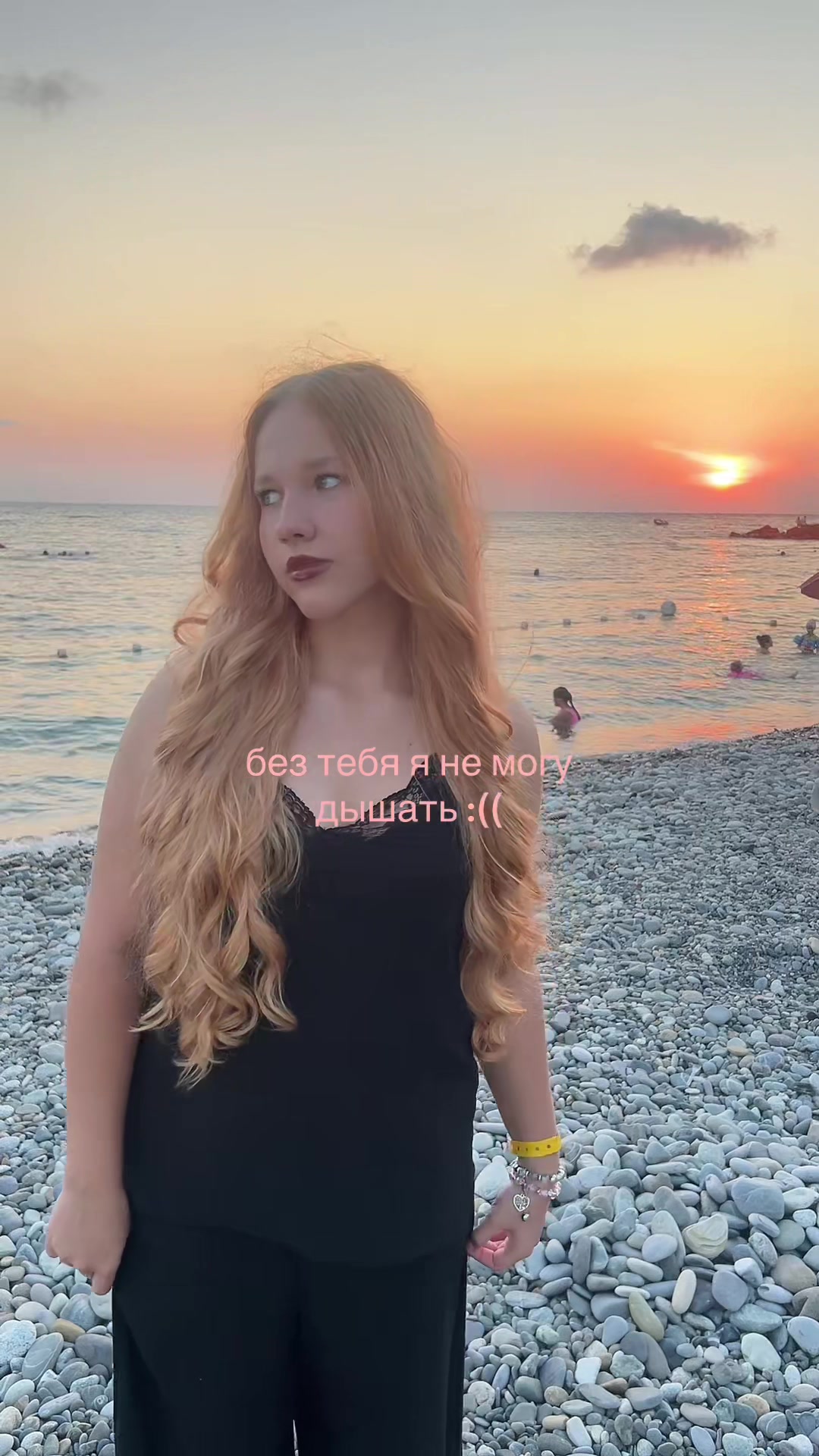 @катюшка