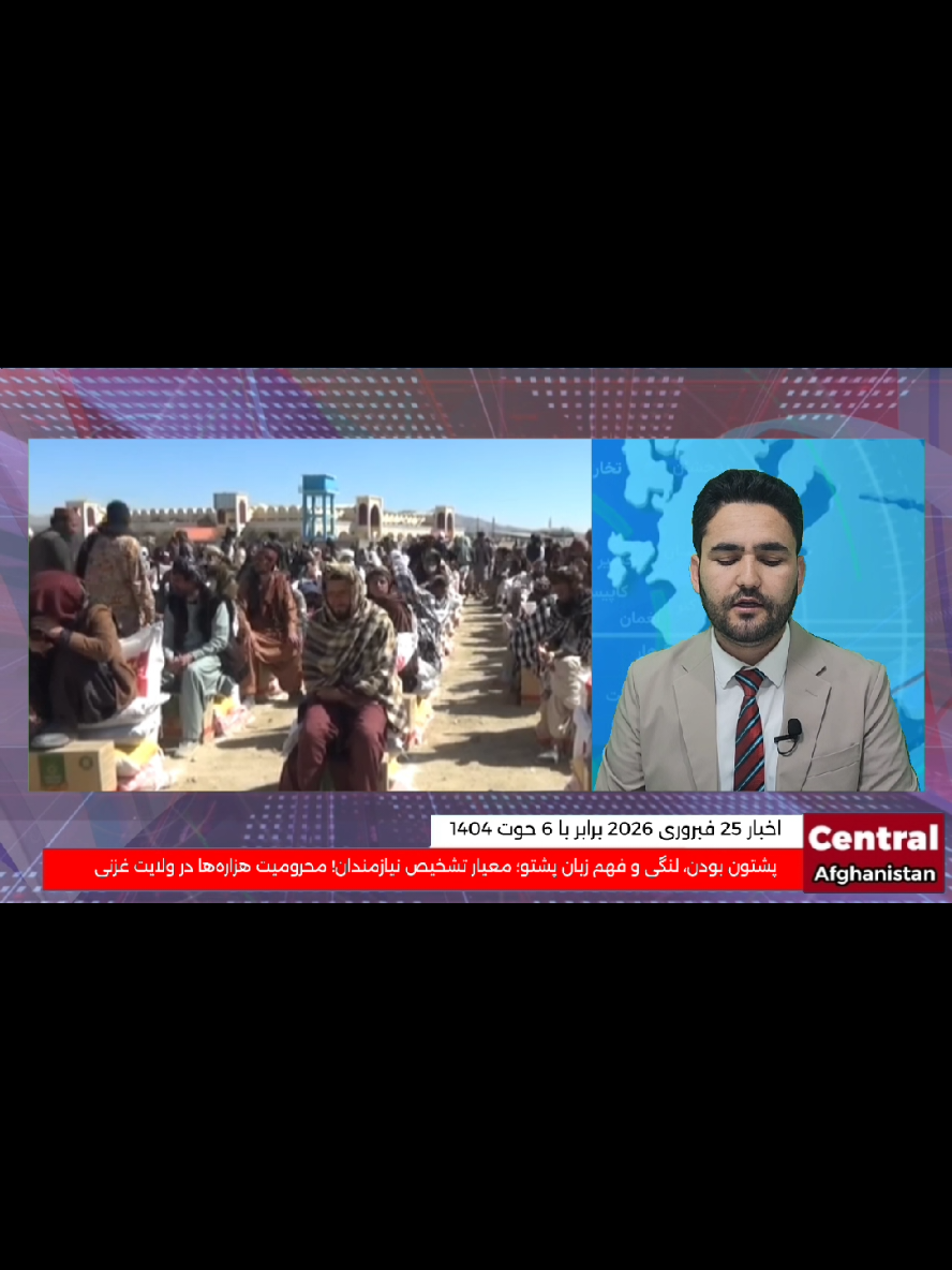 @Central Afghanistan