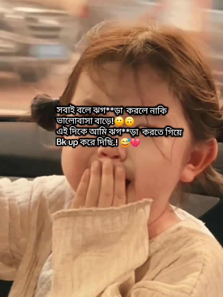 @🐸 আদিম কালের আফা 🐸