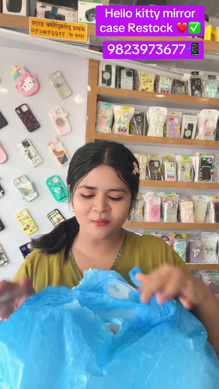 @online cover shop