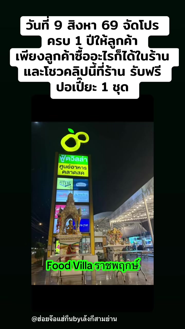 @ฮ่อยจ๊อแฮ่กึ๊นbyเล้งกี่สามย่าน