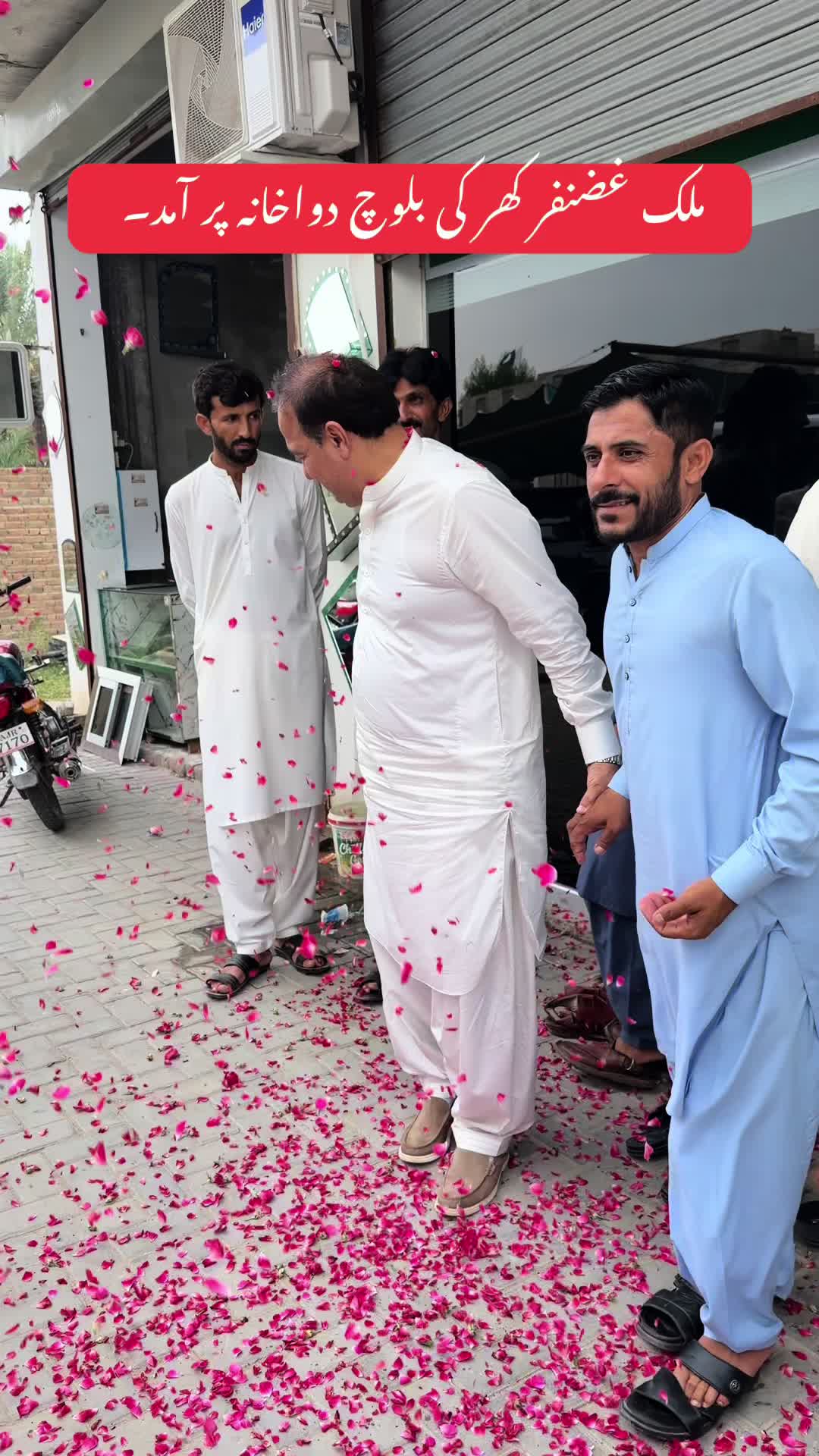 @Hakeem Shahbaz Baloch live