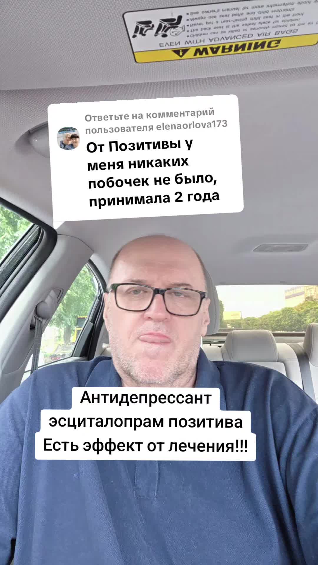 @Психиатр Жигайло