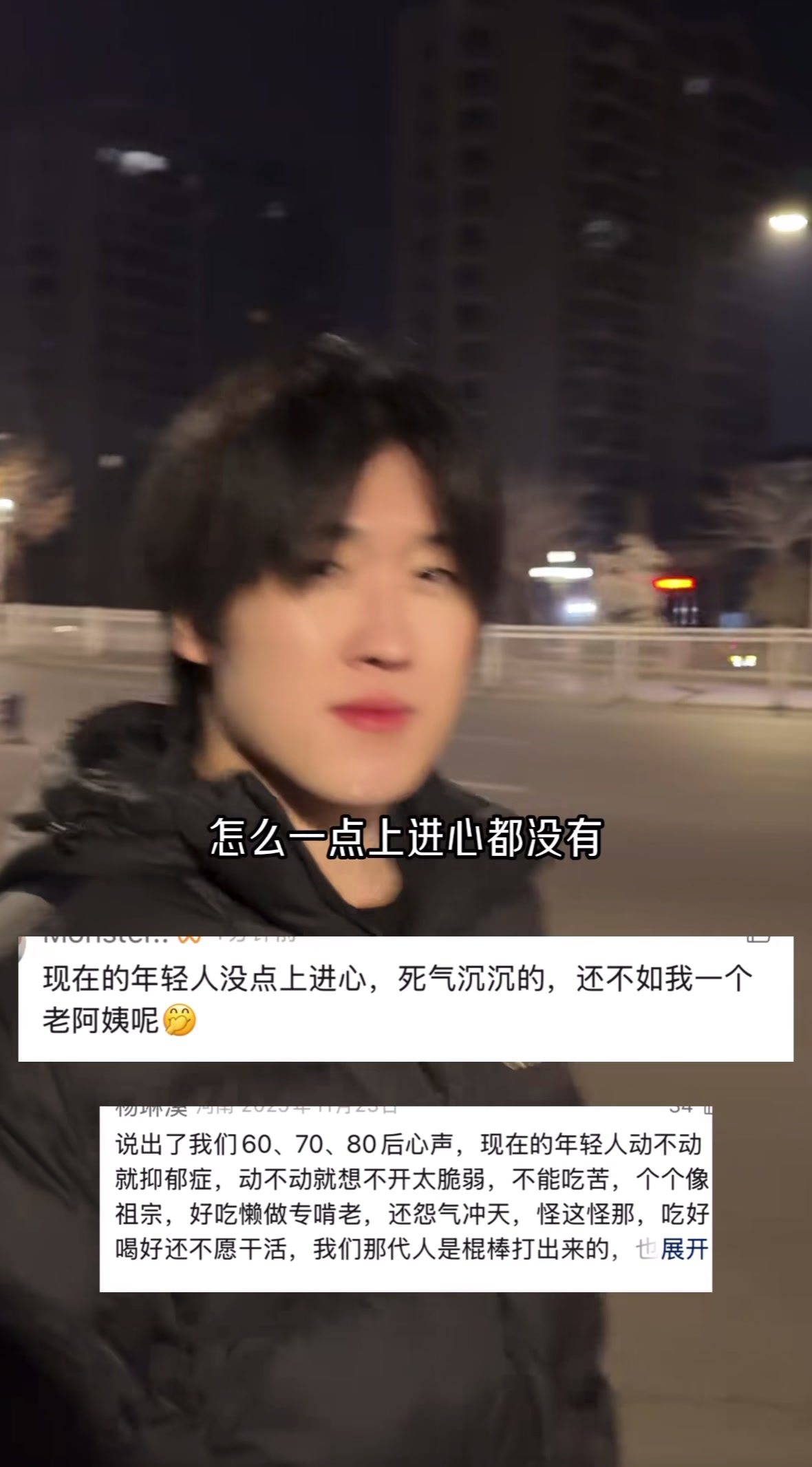 @布加糖