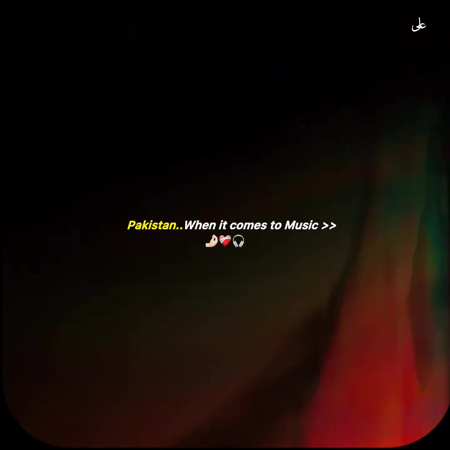@Alee Lyrics