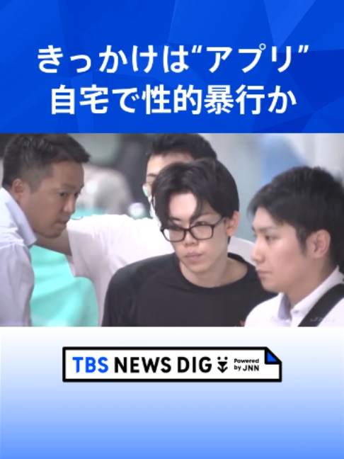 @TBS NEWS DIG Powered by JNN