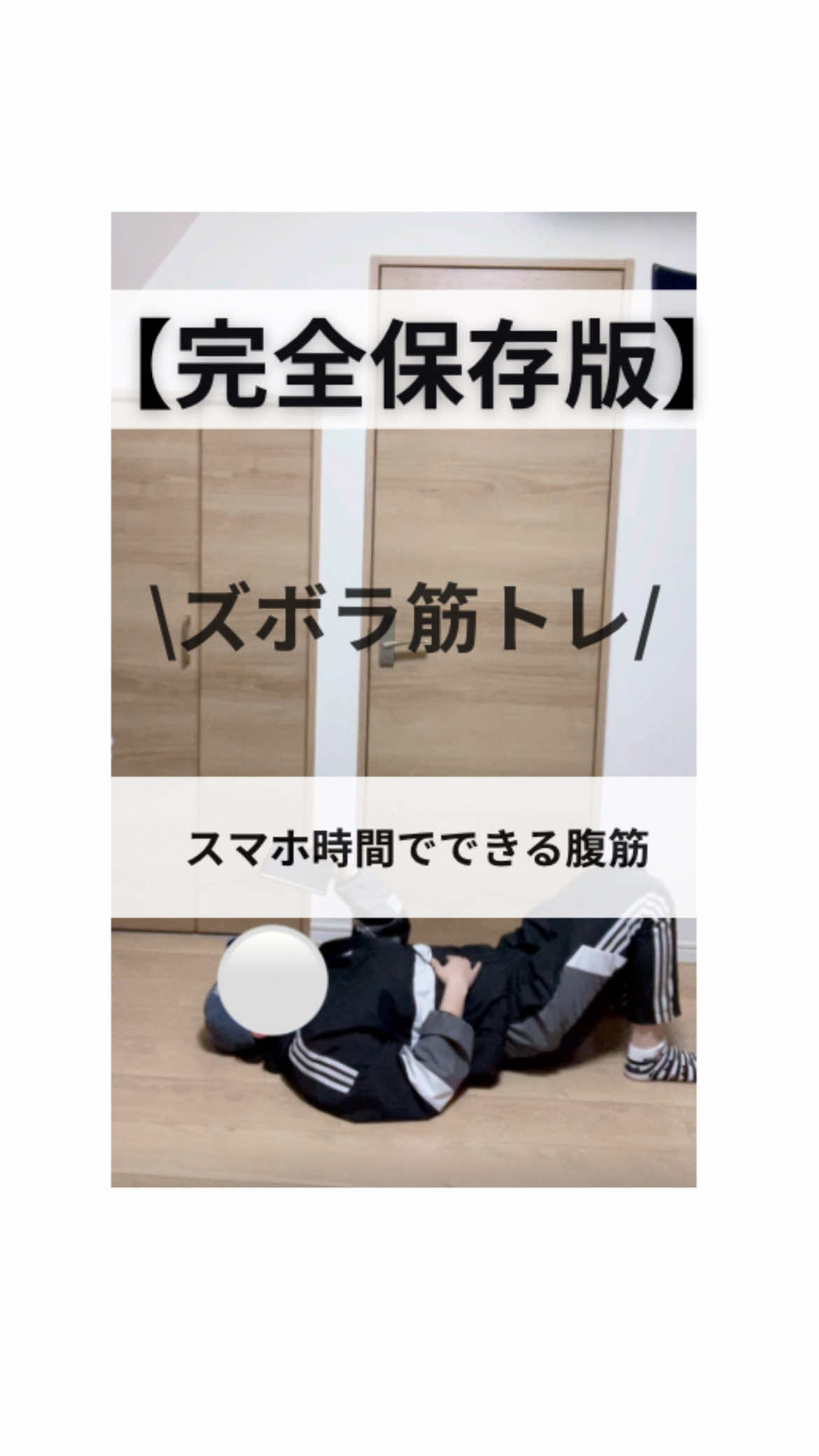@まろ