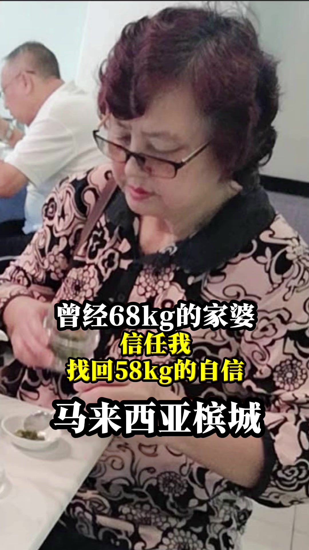 @Haiyun Wei